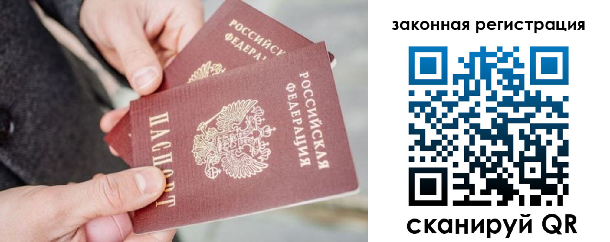 временная регистрация адрес в Сольцах