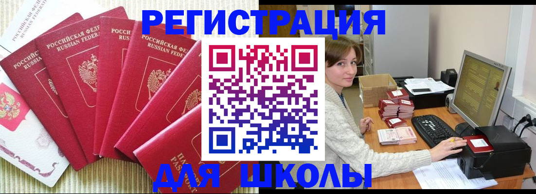 прописка гарантия в Сольцах